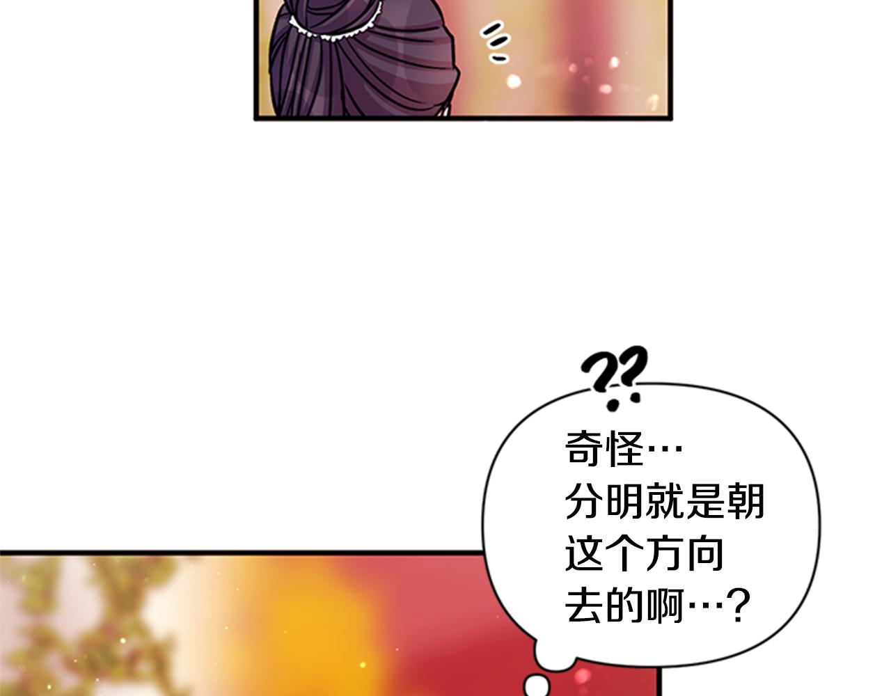 第48话 进退两难37