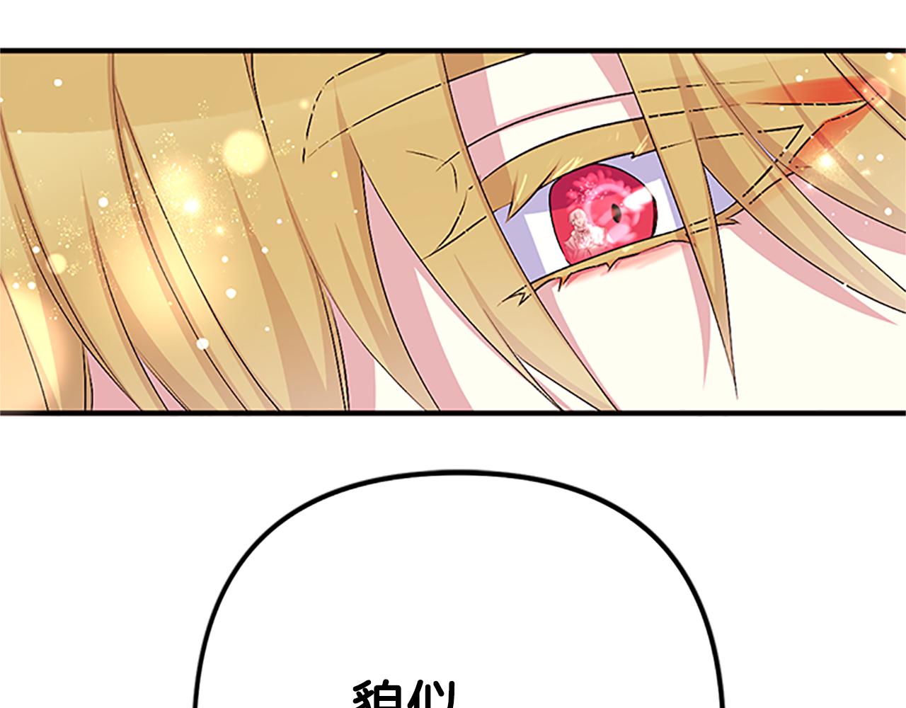 第86话 想办法34