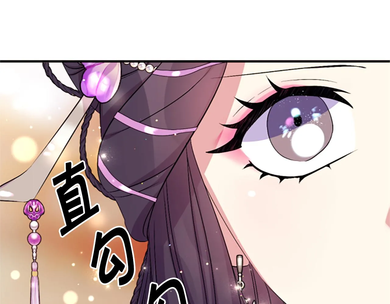 第88话 事出反常72