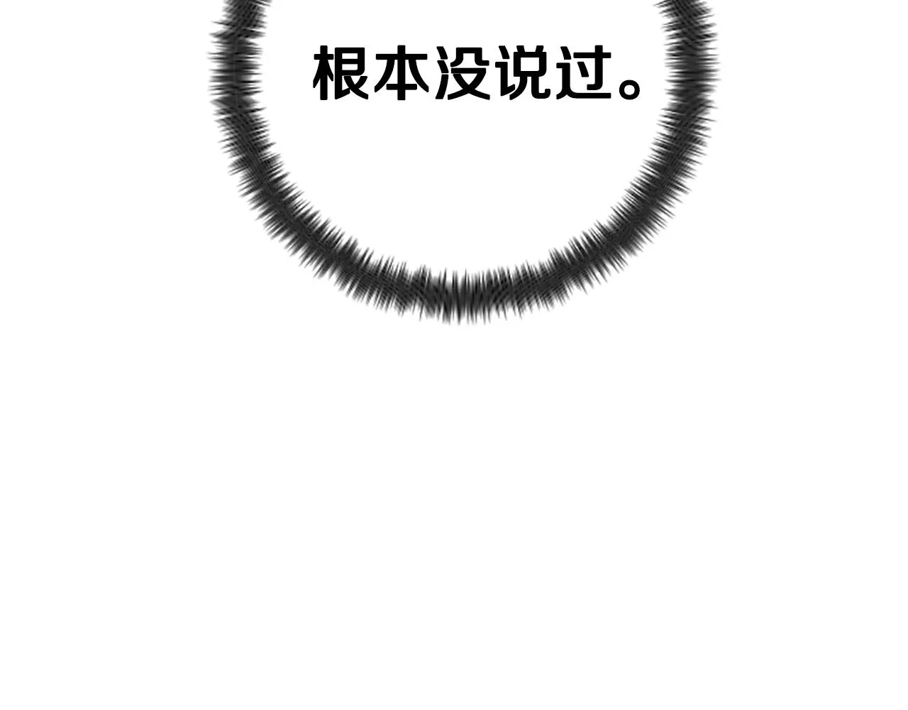 第100话 定罪5
