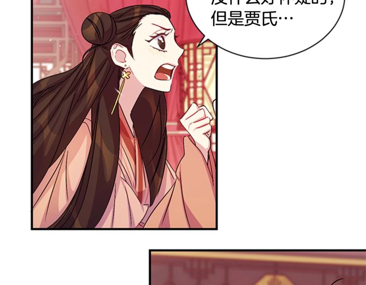 第31话 为父之心89