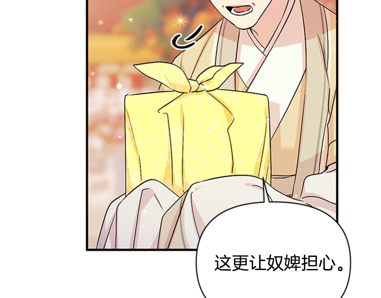 第59话 培养感情103