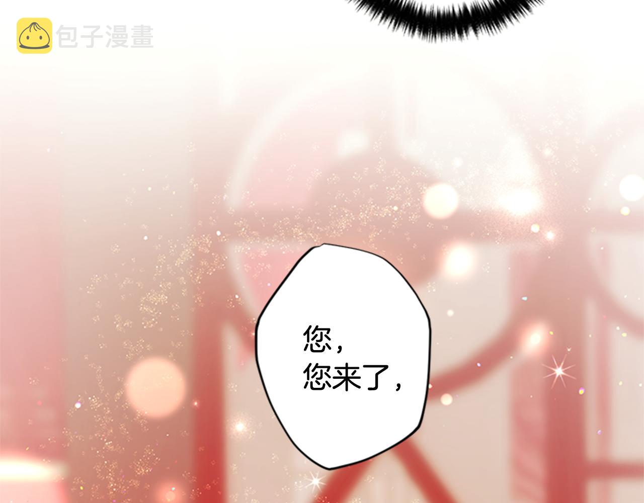 第73话 夜探皇后114