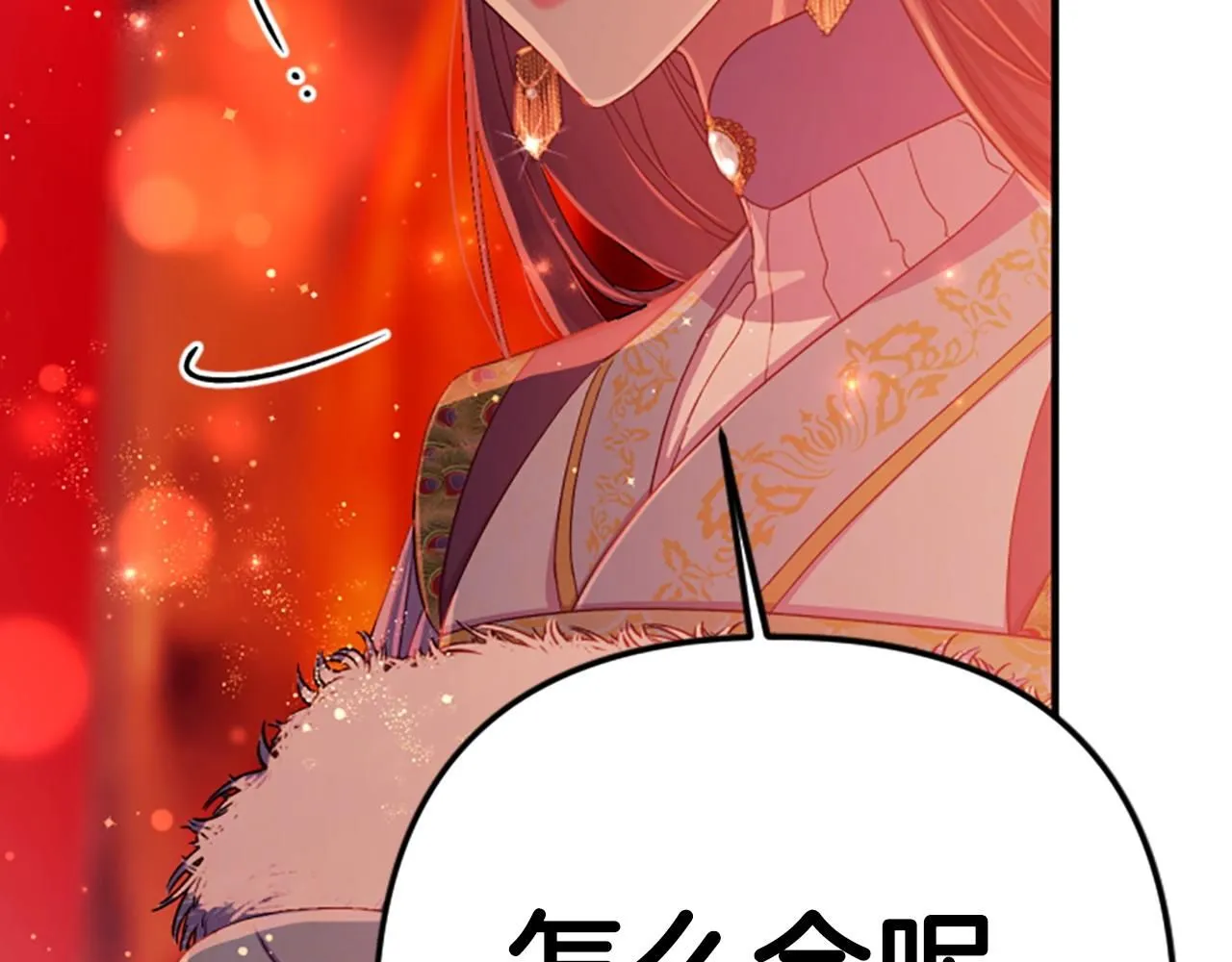 第111话 会错意140