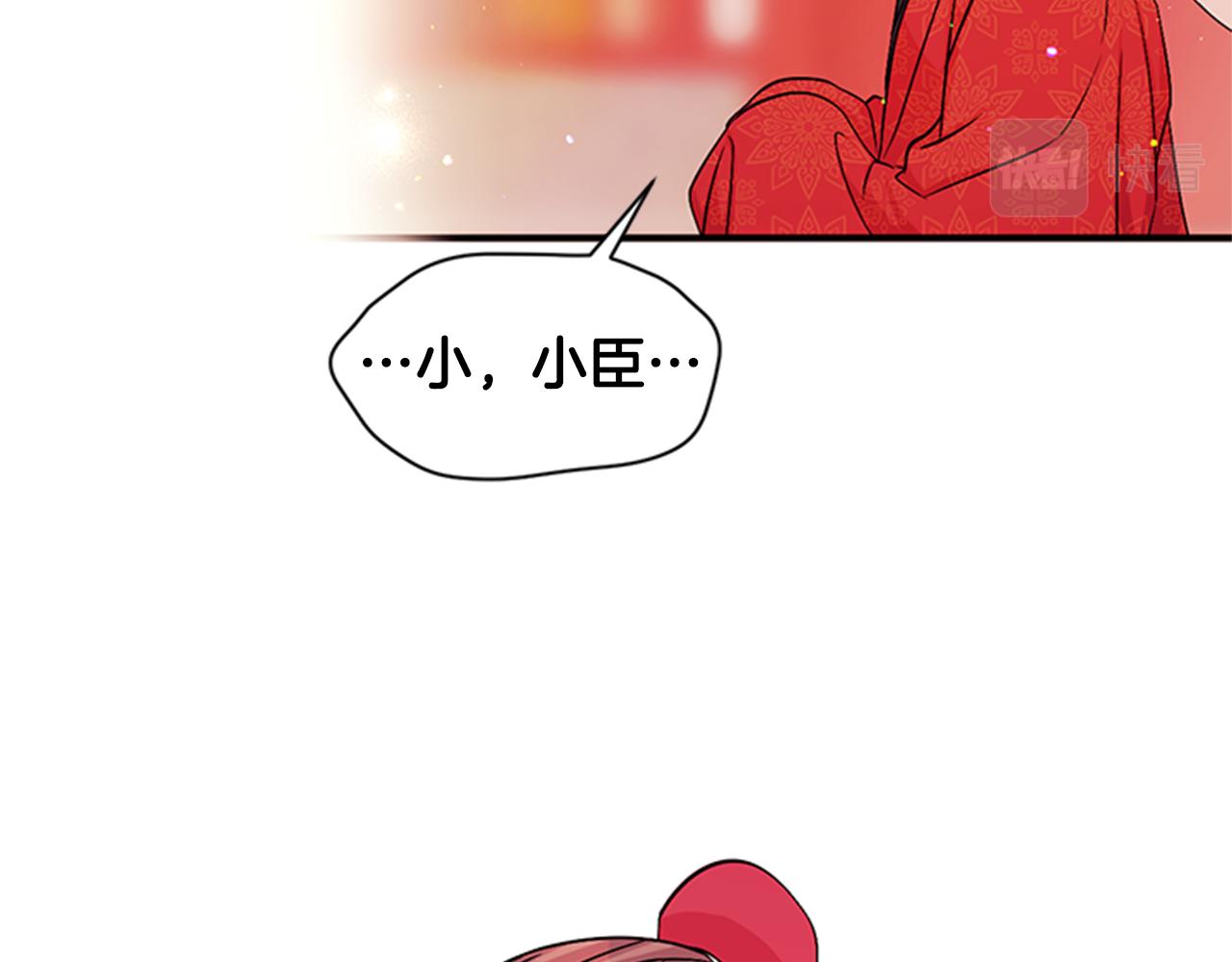 第61话 似曾相识50