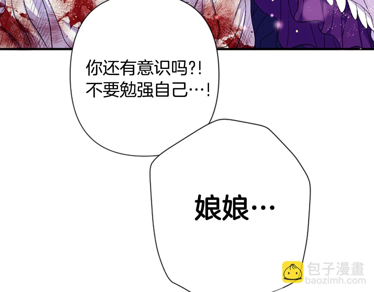第89话 劝阻66