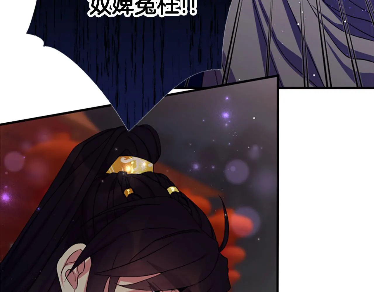 第100话 定罪112
