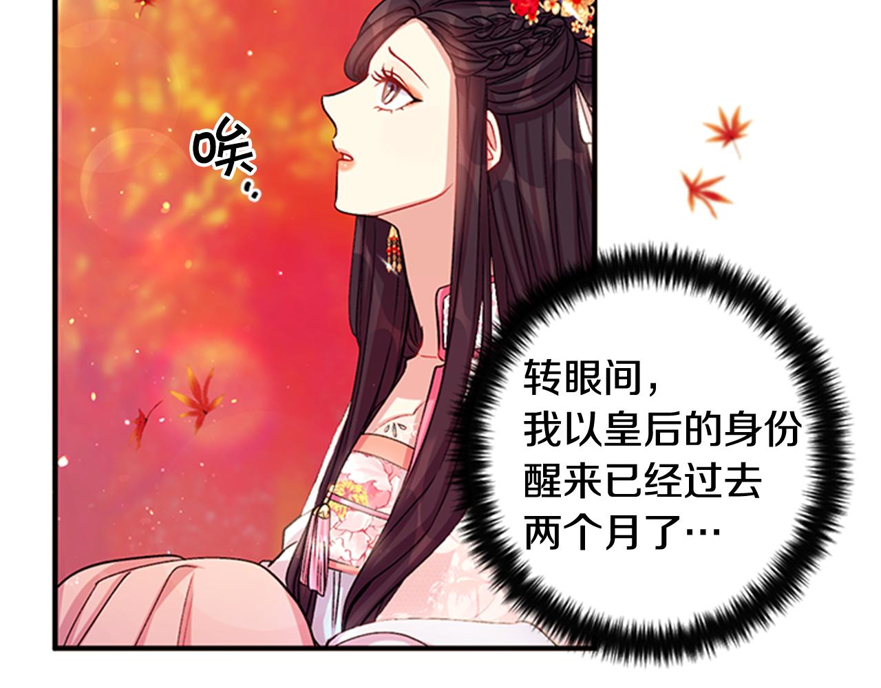 第44话 有名的道士6