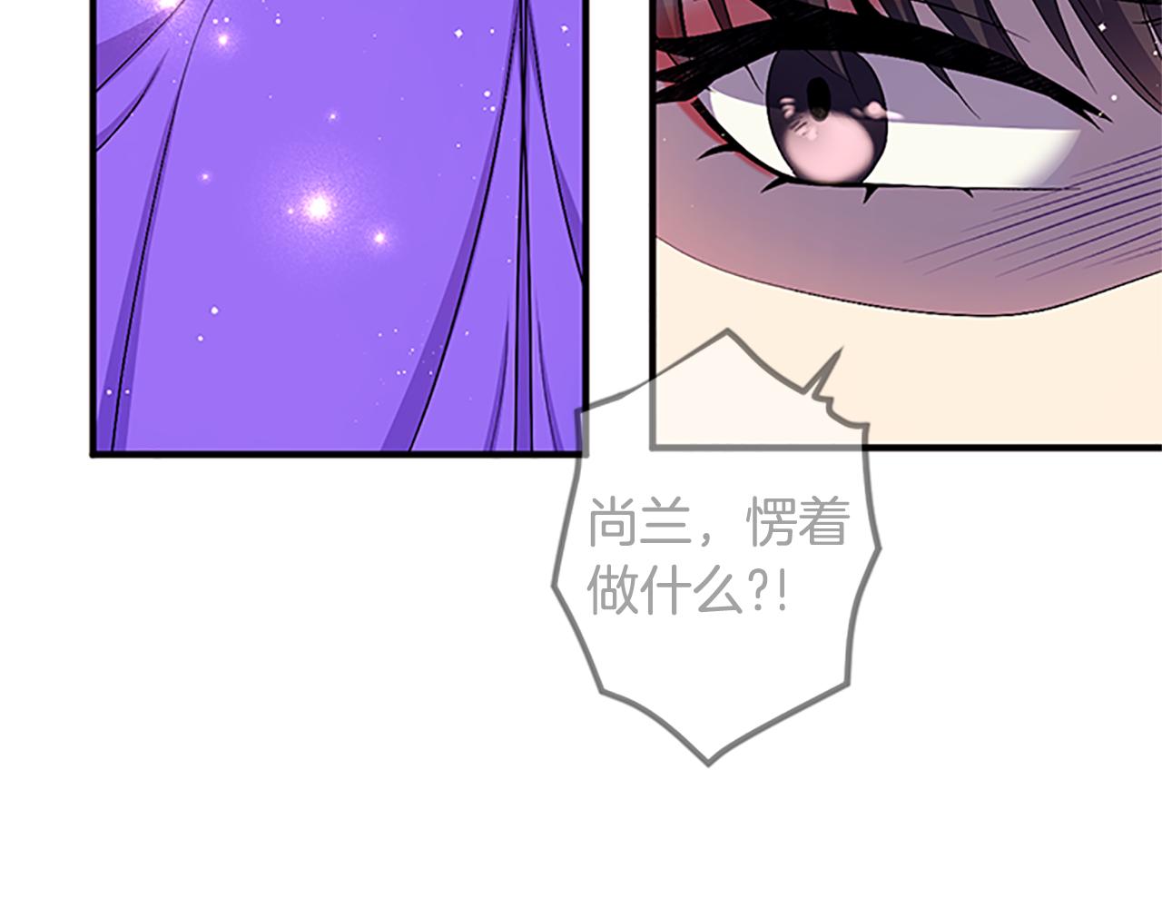 第二季完结篇 重罚69