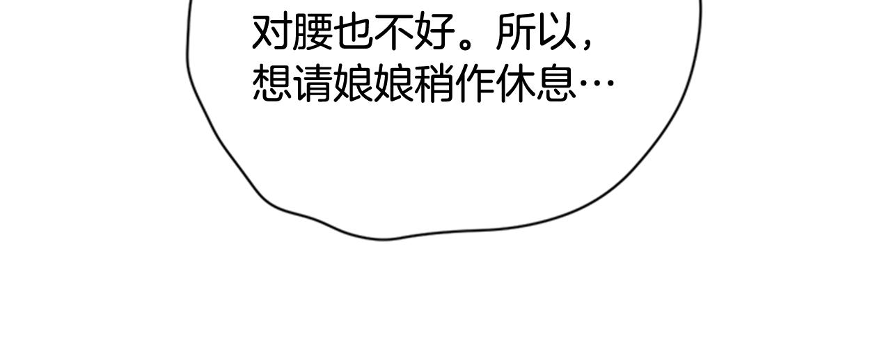 第64话 想念皇后98