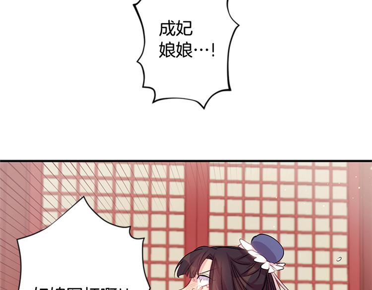 第30话 该相信谁？7