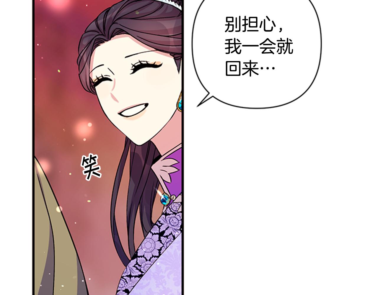 第47话 神神秘秘33