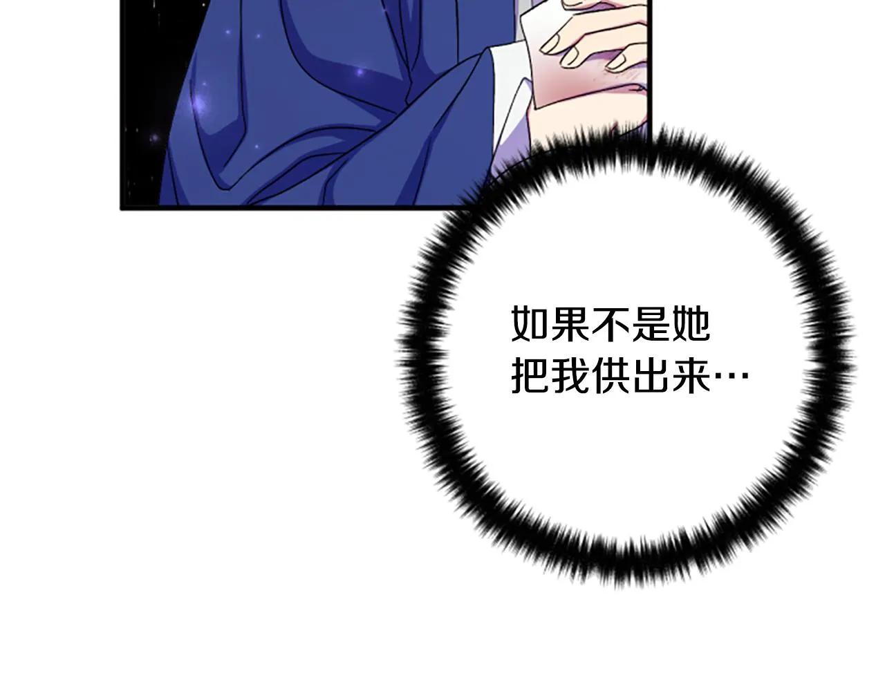 第103话 怂恿85