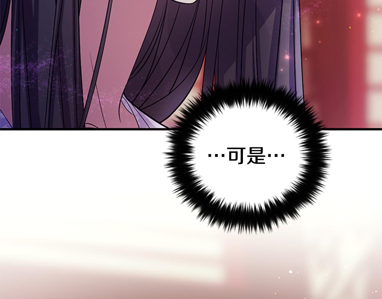 第72话 不服气131