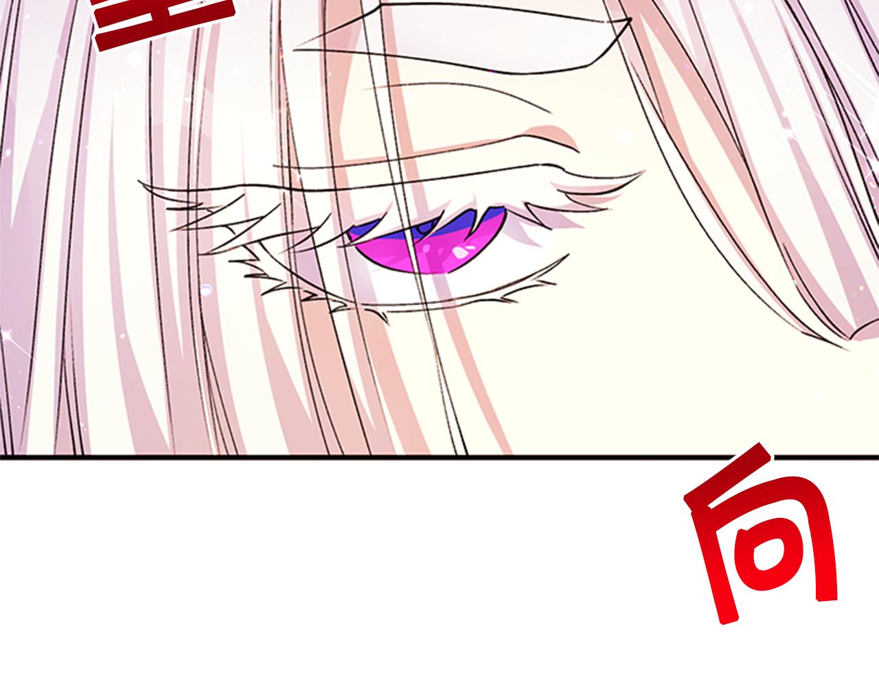 第46话 身份被识破86