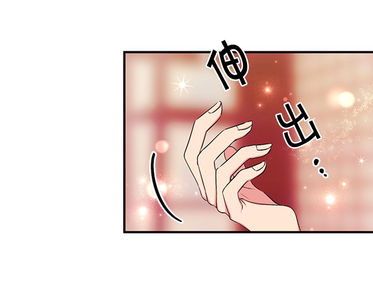 第71话 作妖86