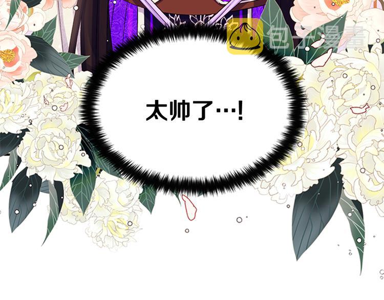 第39话 皇后语出惊人118