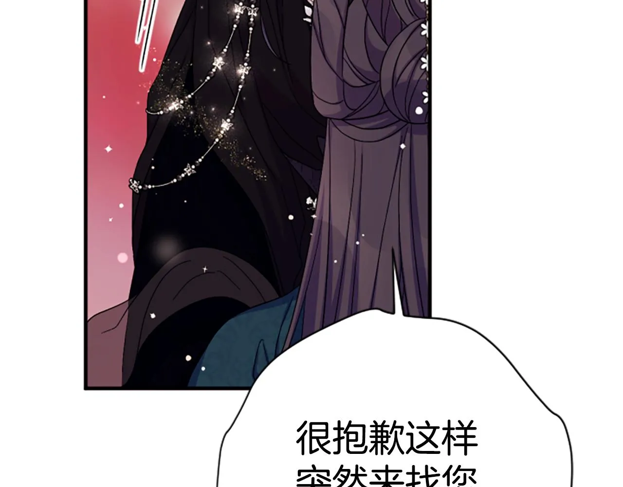 第104话 针锋相对117