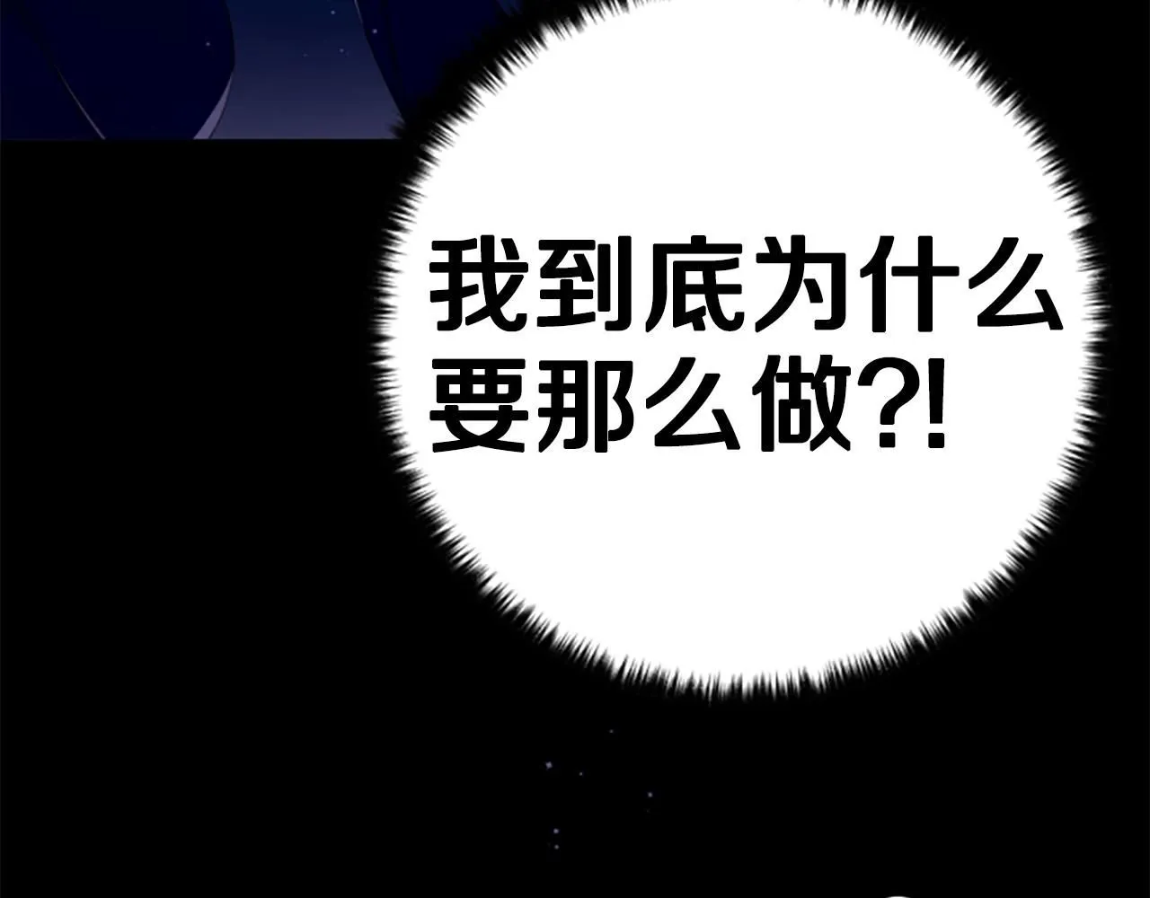 第109话 召见我做什么21