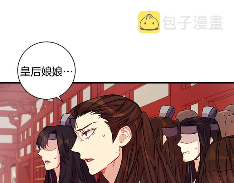 第29话 调查审讯5