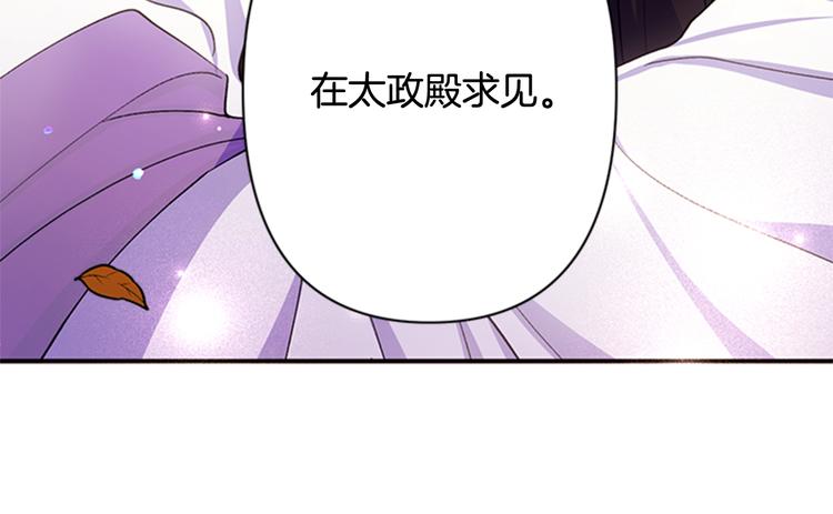 第36话 锁定犯人121