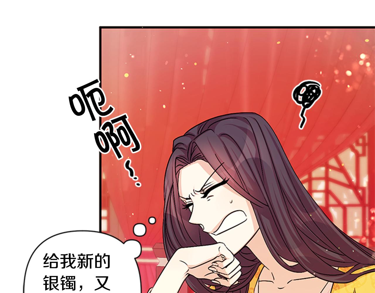 第57话 总有人想害我99
