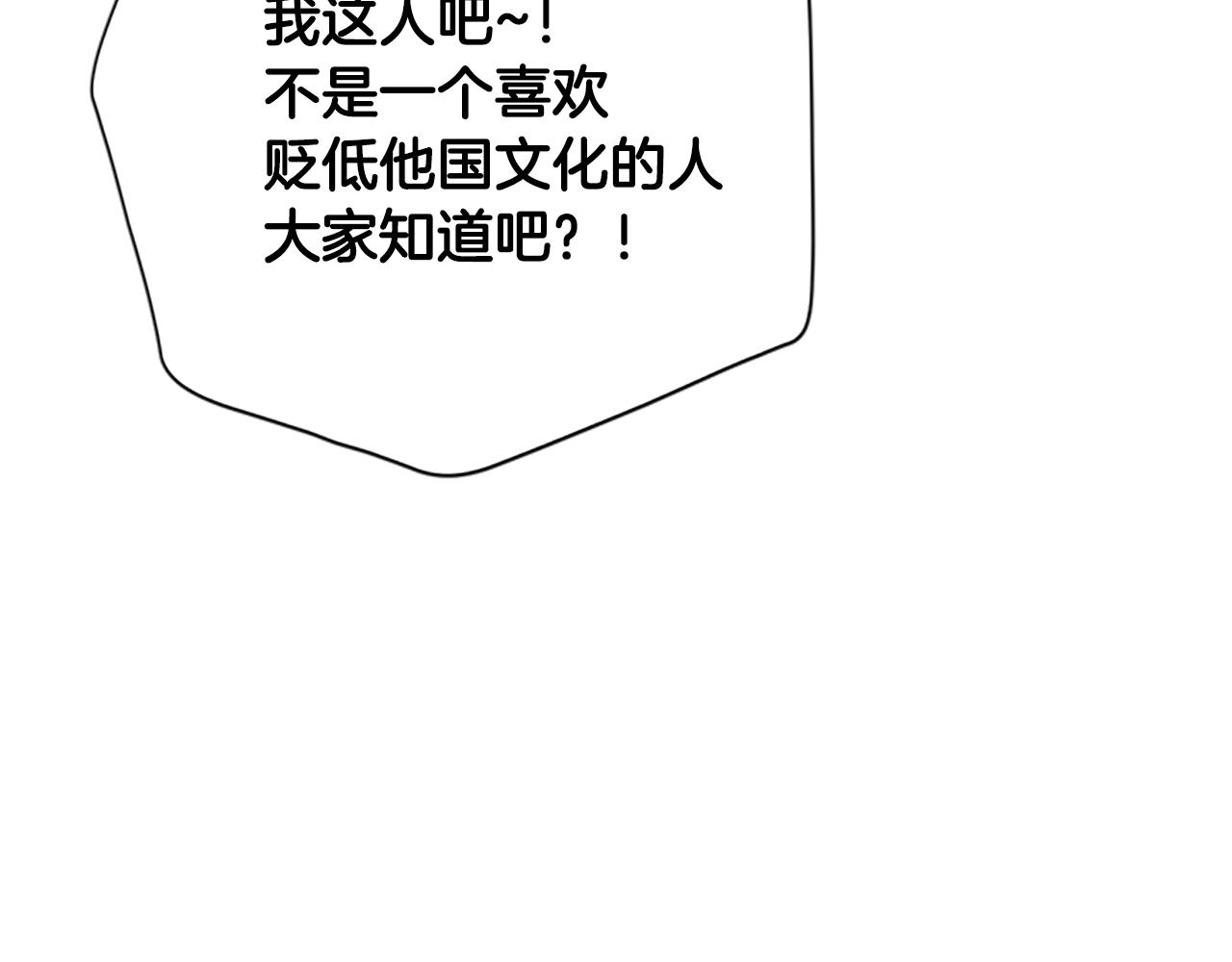 第86话 想办法72