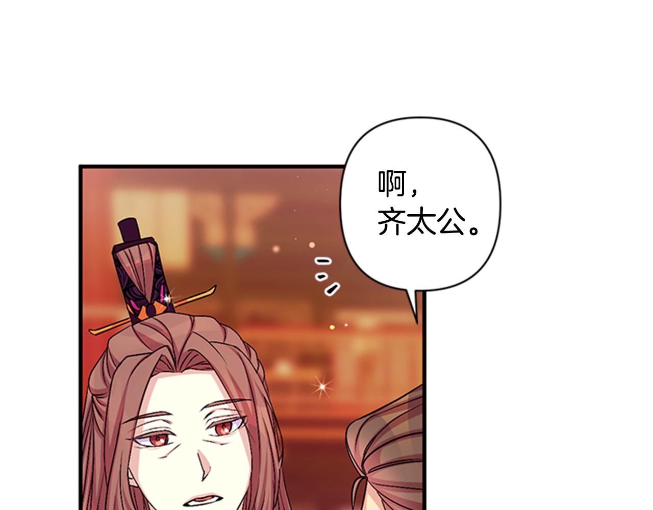 第56话 再生风波89