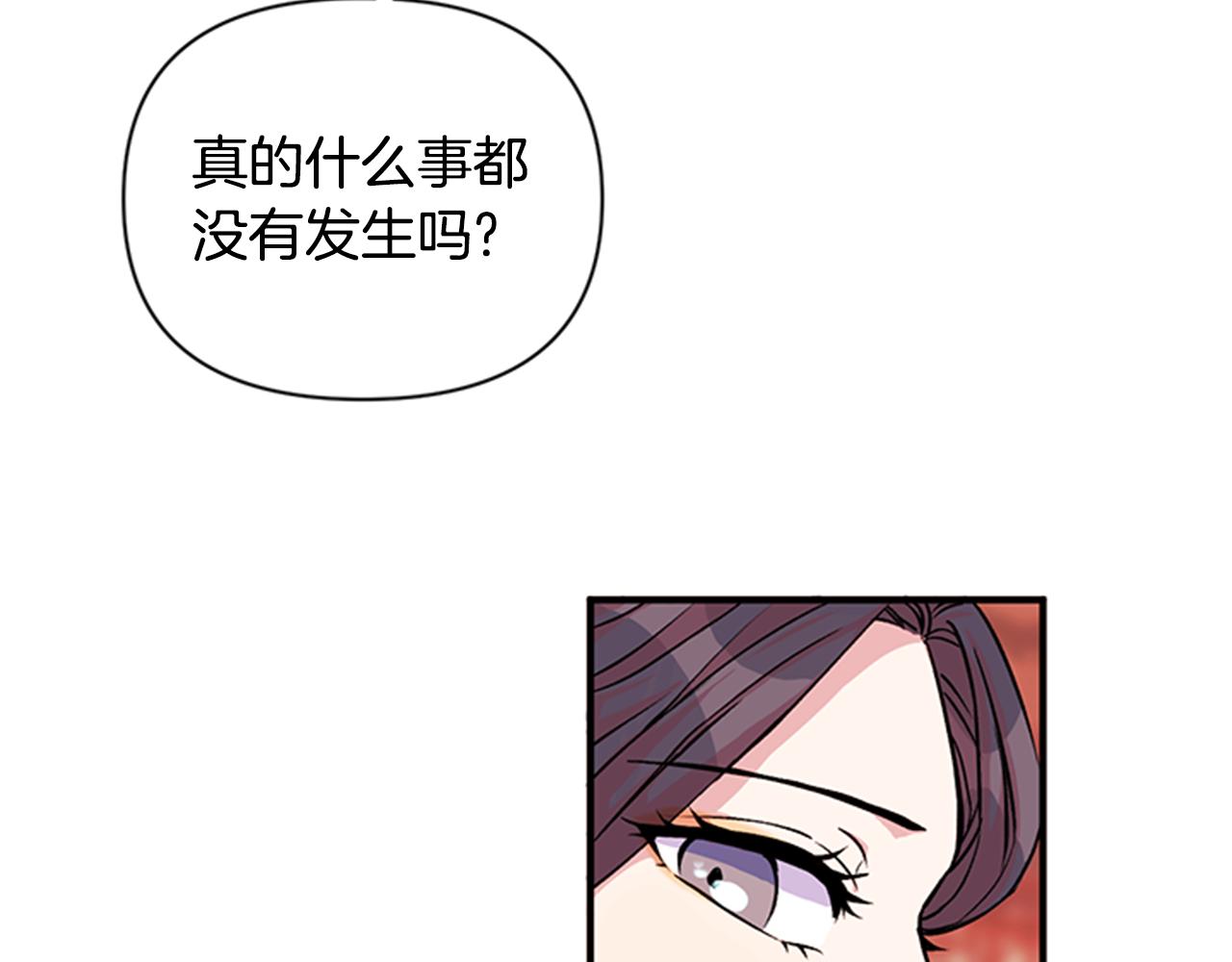 第50话 陛下亲临17