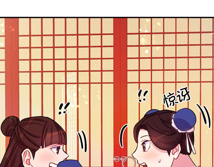 第39话 皇后语出惊人105