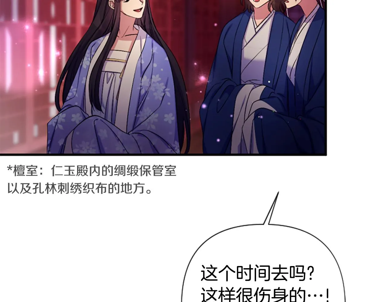 第90话 保守秘密104