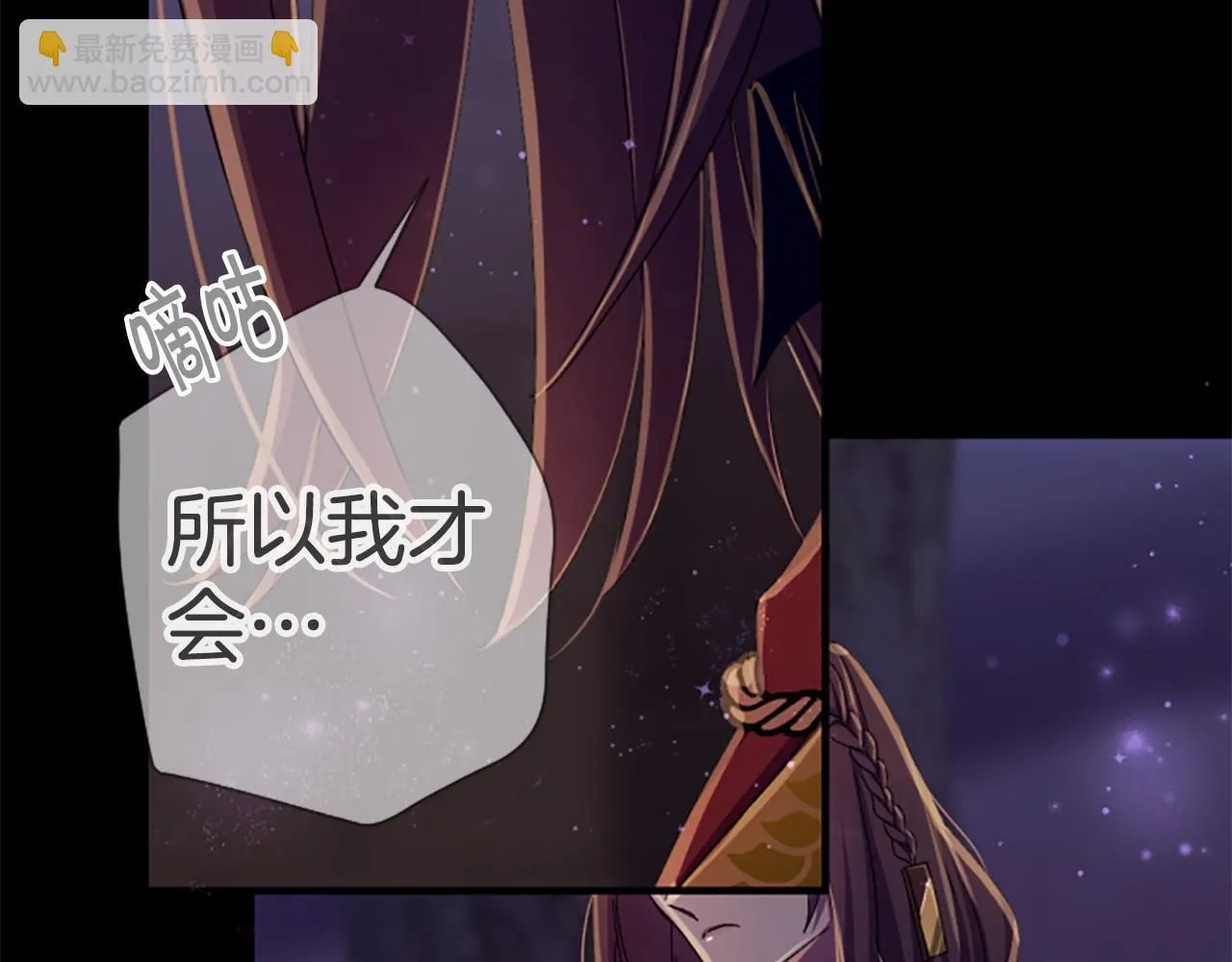 第109话 召见我做什么88