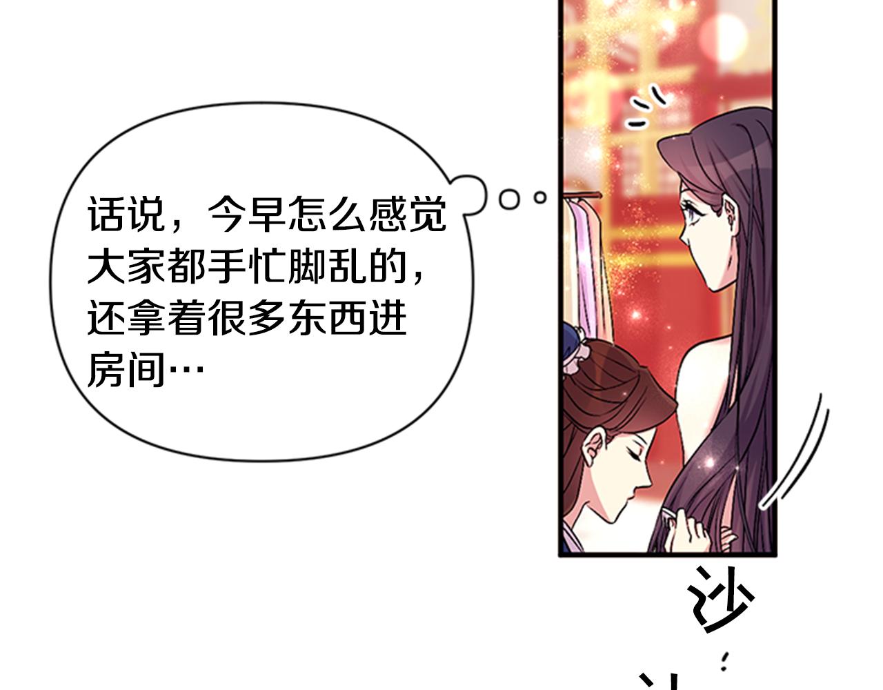 第78话 燃灯节17