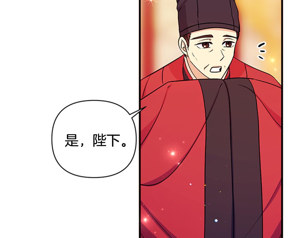 第64话 想念皇后29