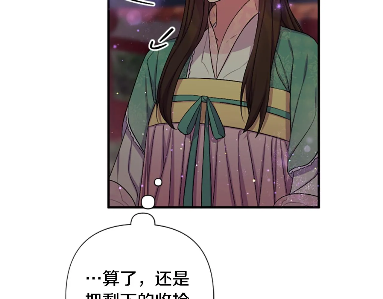 第93话 设计38