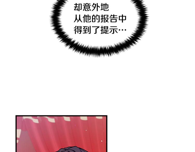 第35话 夜晚偶遇9