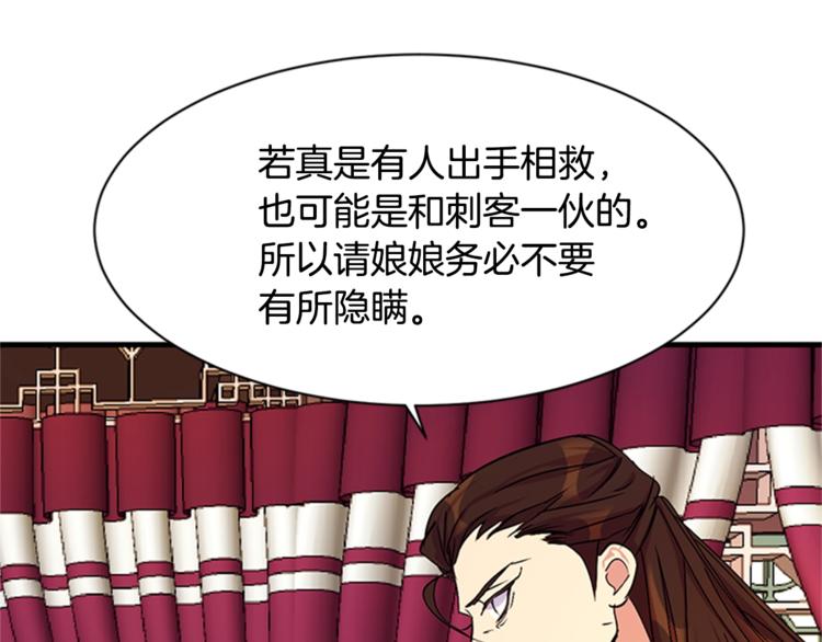第8话 看见你，就不痛了8