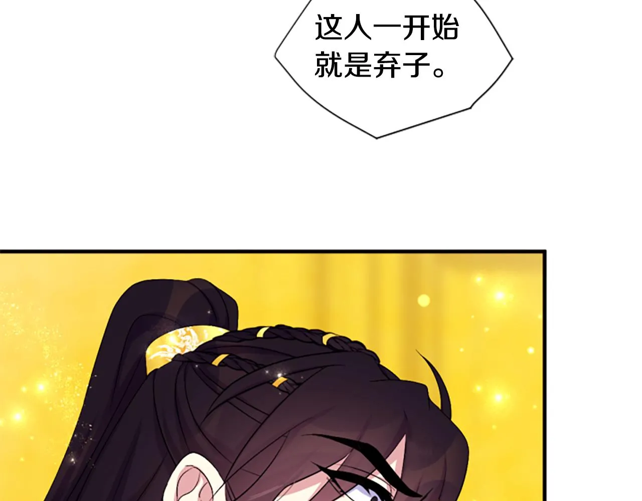 第95话 被害140