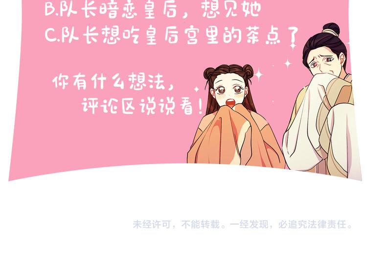 第36话 锁定犯人123