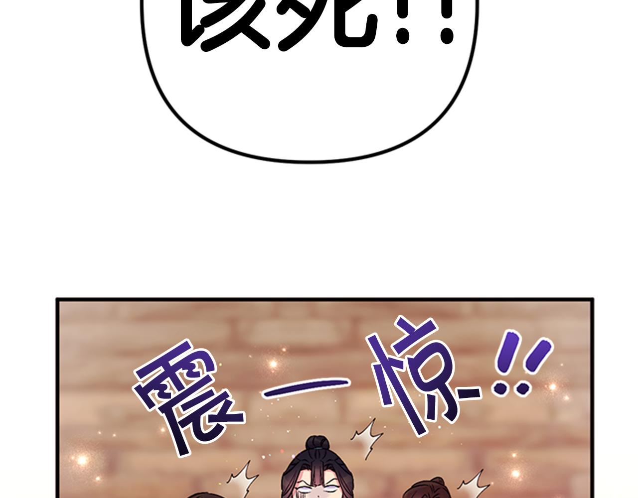 第84话 教训93