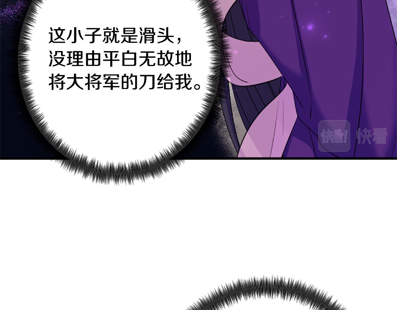 第87话 防身武器116