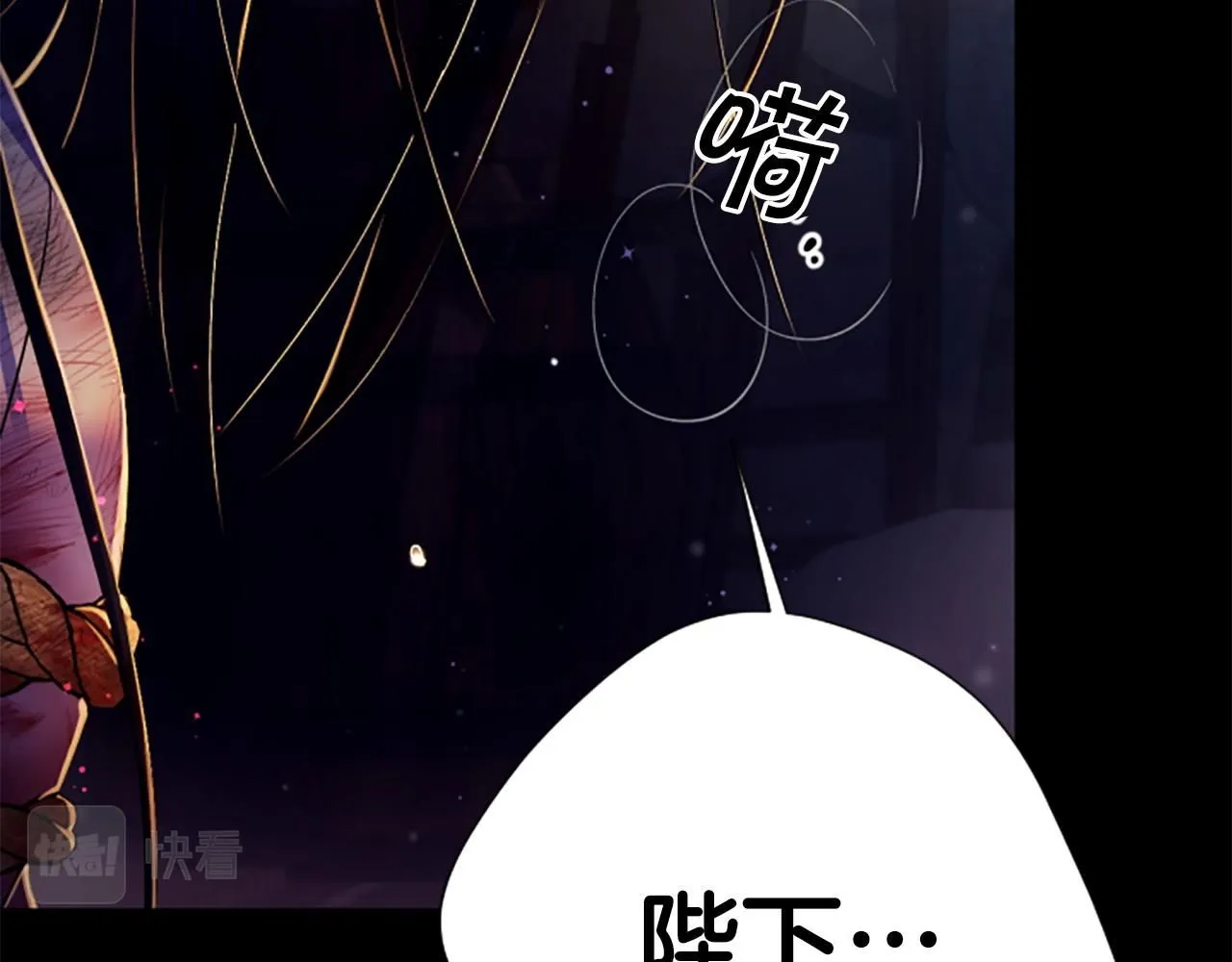 第106话 皇帝震怒140