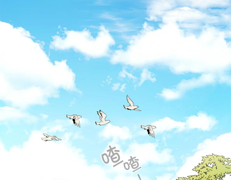 第3话 调戏陛下真有趣~51