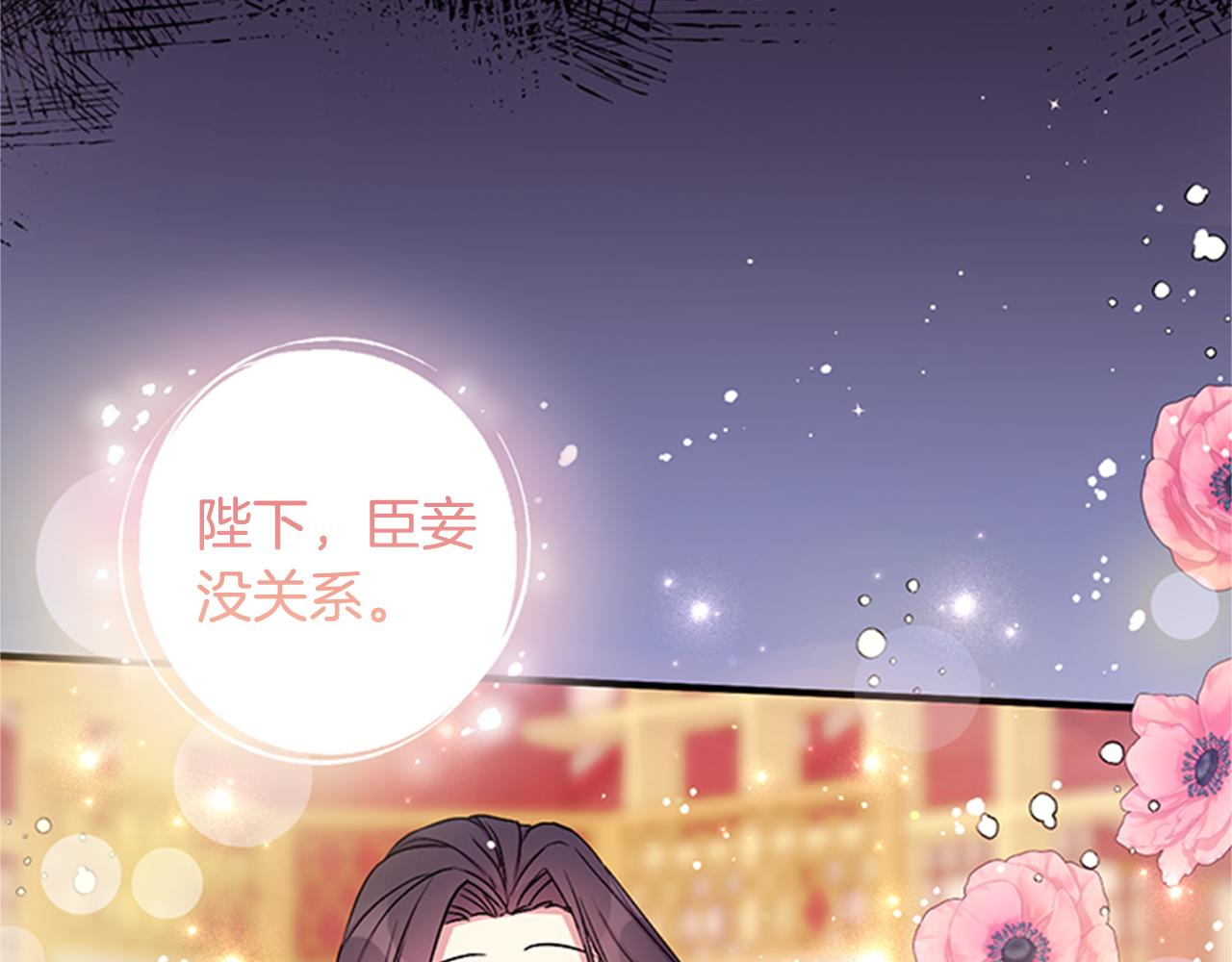 第82话 热闹10