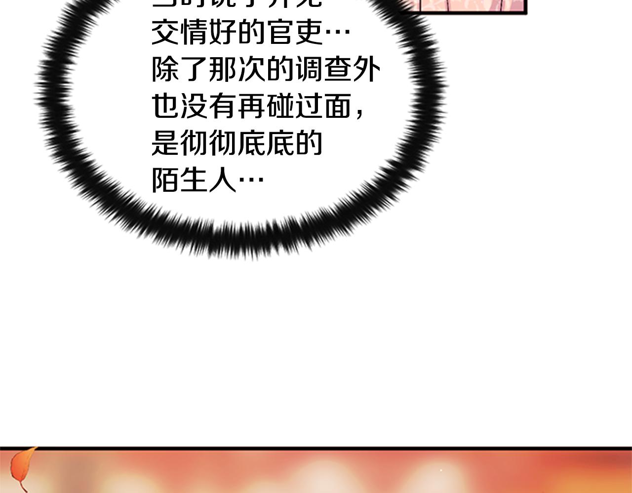 第60话 招架不住33