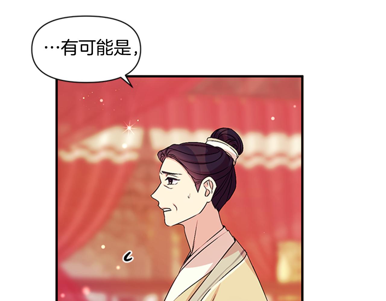 第56话 再生风波14