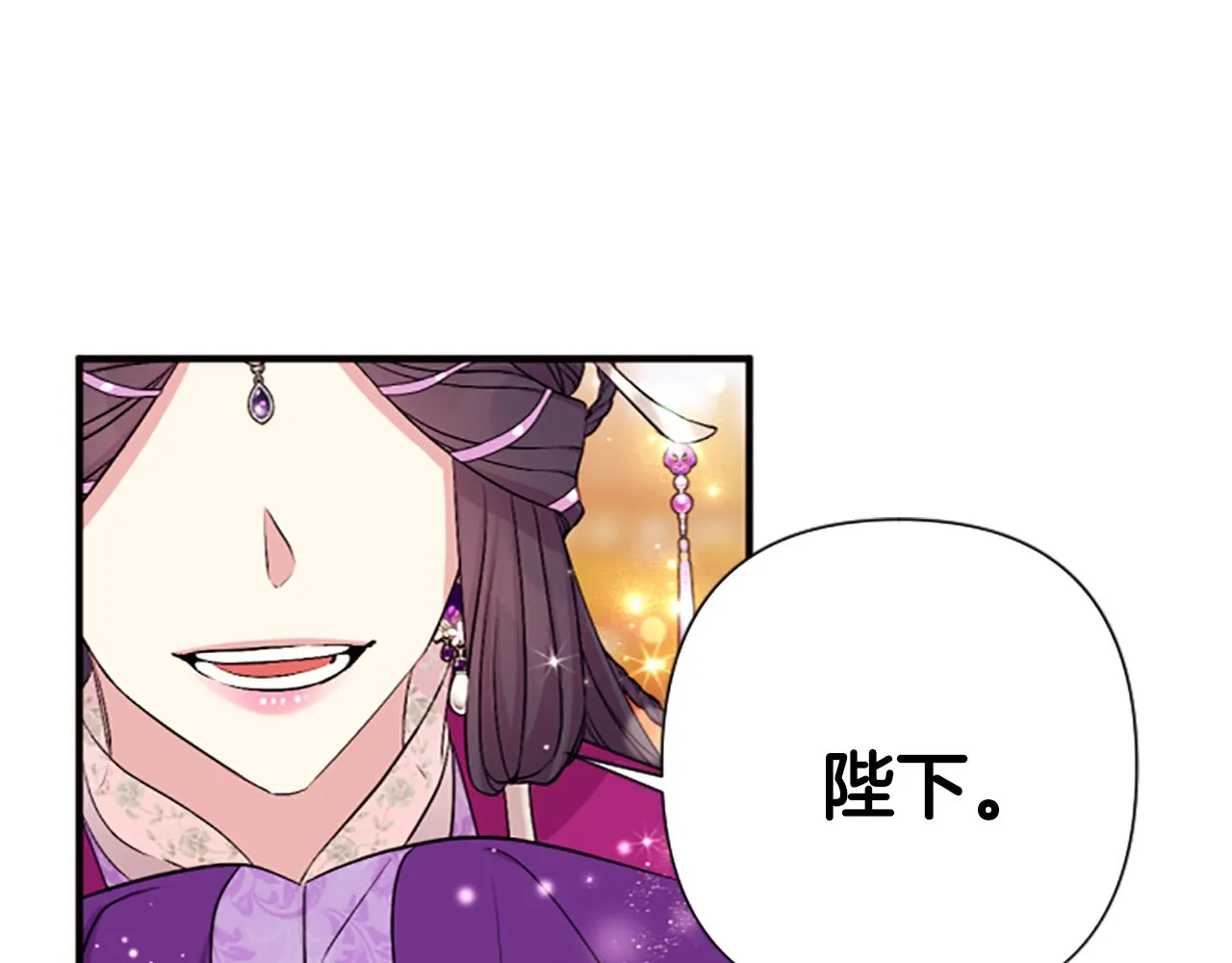 第88话 事出反常91