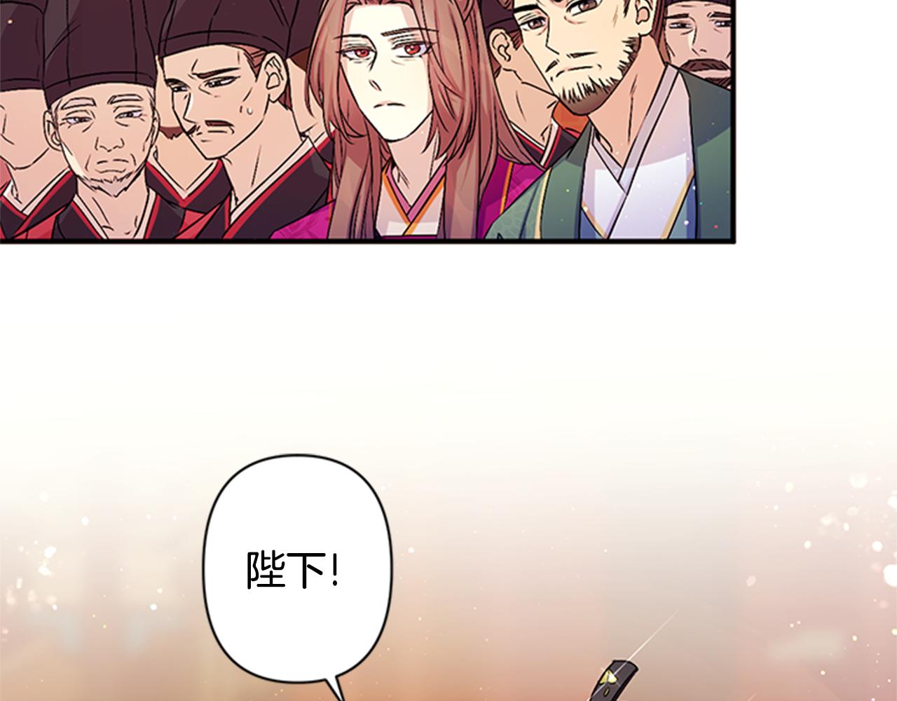 第57话 总有人想害我4
