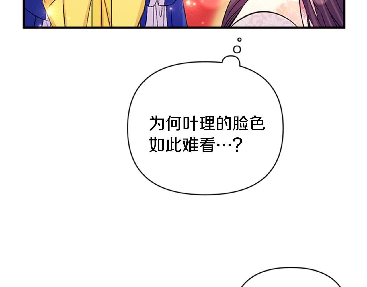 第78话 燃灯节39