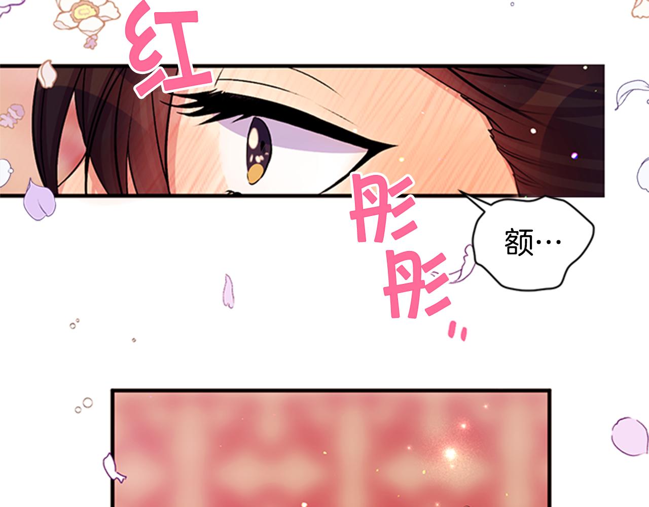 第50话 陛下亲临119